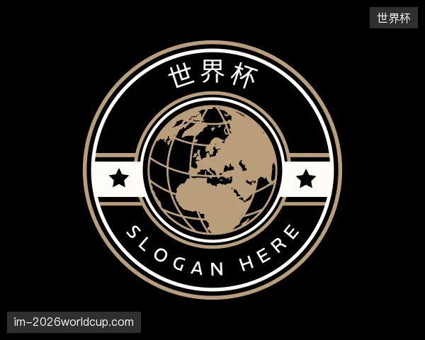 探索世界杯官网